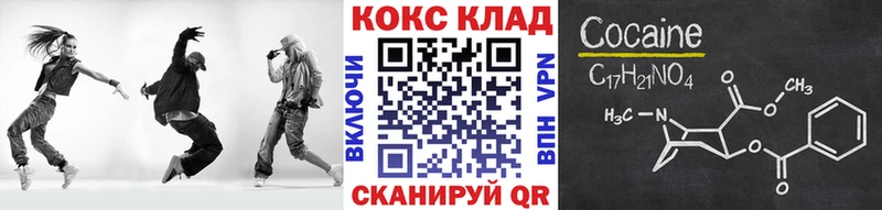 КОКАИН Колумбийский  Королёв 