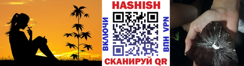 маркетплейс как зайти  закладка  Королёв  ГАШИШ Ice-O-Lator 