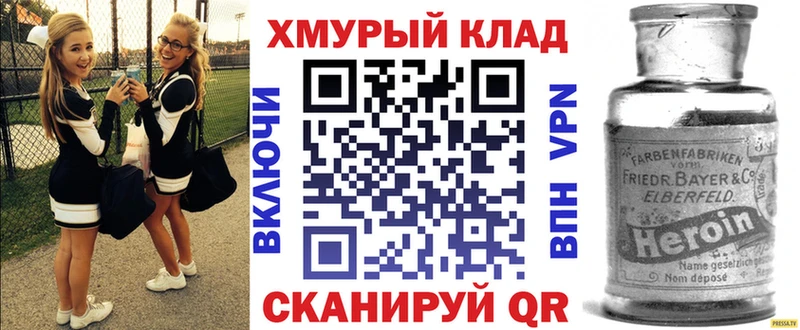сайты даркнета Telegram  цены   Королёв  Героин гречка 
