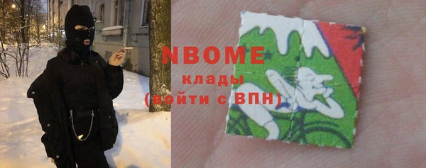 кристаллы Алексин