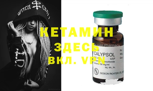 кристаллы Михайлов