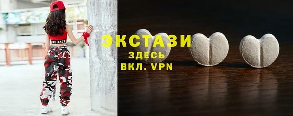 соль курить ск Абинск