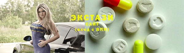 соль курить ск Абинск