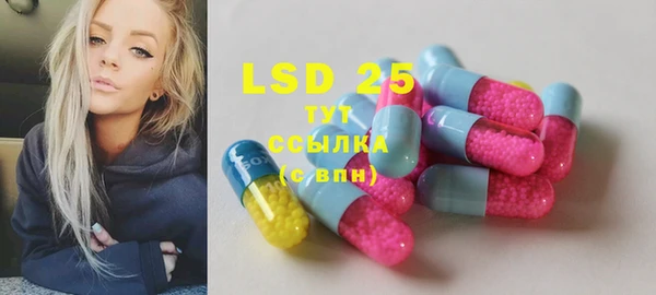 кристаллы Алексин