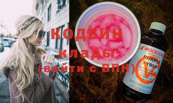 мескалин Михайловск
