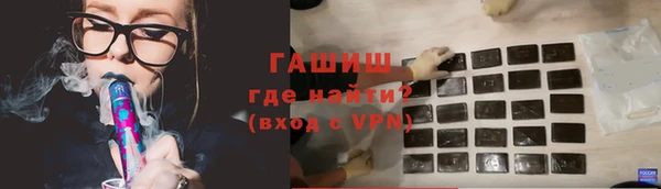 соль курить ск Абинск