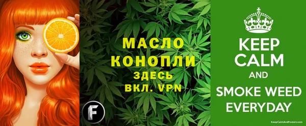 соль курить ск Абинск