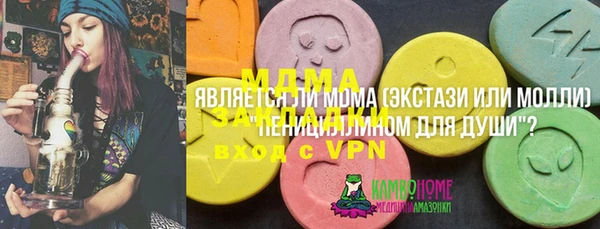 Альфа ПВП Алексеевка