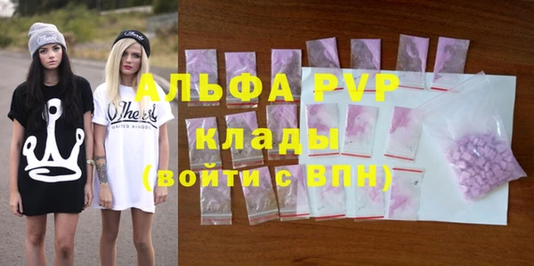 кристаллы Алексин