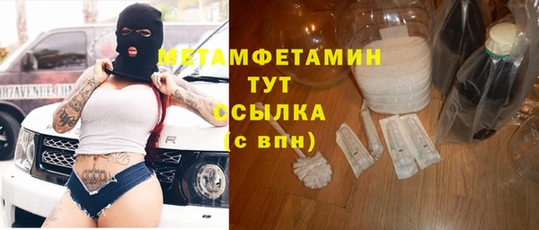 первитин Алзамай