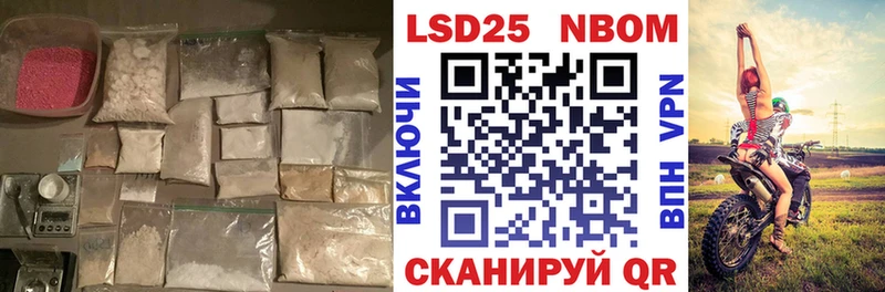Лсд 25 экстази кислота  Королёв 