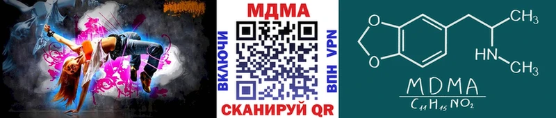 МДМА VHQ Королёв